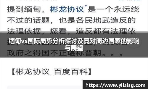 凤凰联盟APP