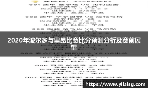 凤凰联盟APP
